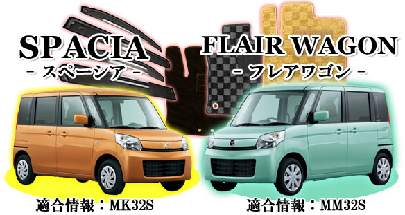 V-K42R フレアワゴン カスタムスタイル (M53) DAA-MM53S アイドリングストップ用 バッテリー VOLTEX マツダ 交換 補修  経典ブランド - オイル、バッテリーメンテナンス用品